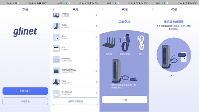 为刷机而生，支持wifi6的openwrt路由器有哪些
