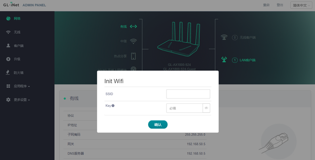 为刷机而生，支持wifi6的openwrt路由器有哪些