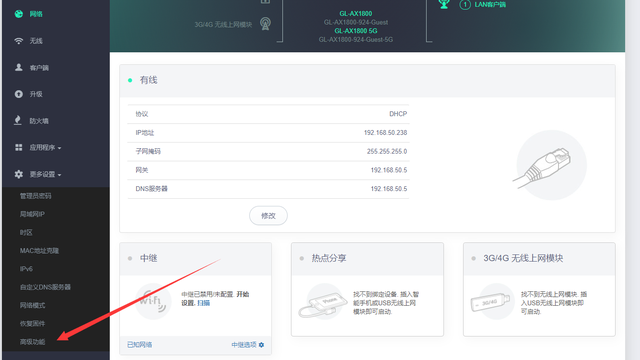 为刷机而生，支持wifi6的openwrt路由器有哪些