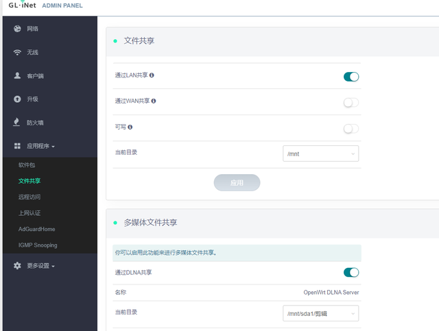 为刷机而生，支持wifi6的openwrt路由器有哪些