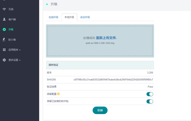 为刷机而生，支持wifi6的openwrt路由器有哪些