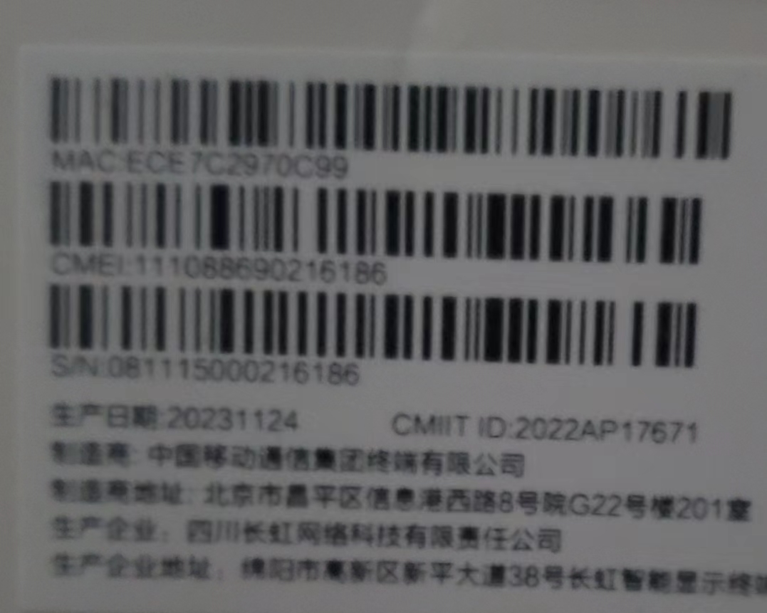 CMCC rax3000m20231124版本刷openwrt固件以及工具