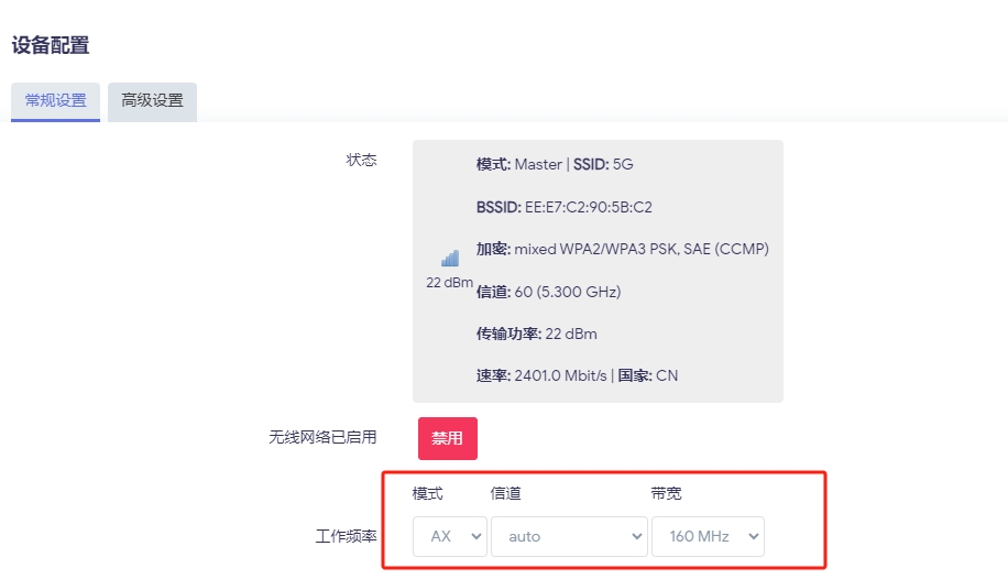 CMCC RAX3000M全网最完美的固件