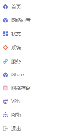 CMCC RAX3000M全网最完美的固件