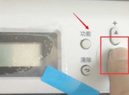 三星SCX-4521F打印复印一体机清零