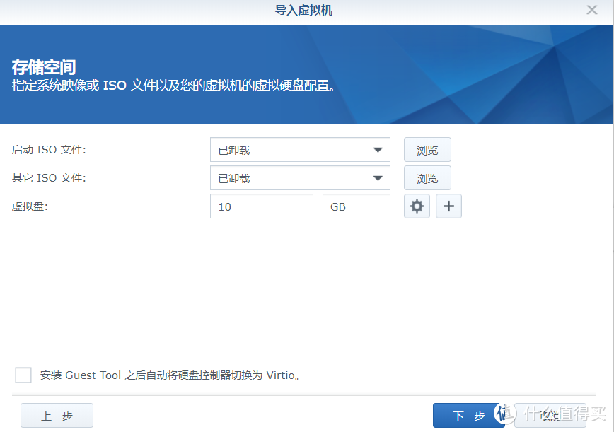 群晖虚拟机安装 Openwrt 做旁路由的设置教程