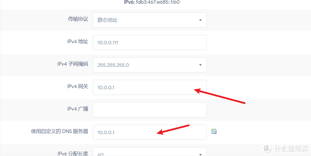 群晖虚拟机安装 Openwrt 做旁路由的设置教程