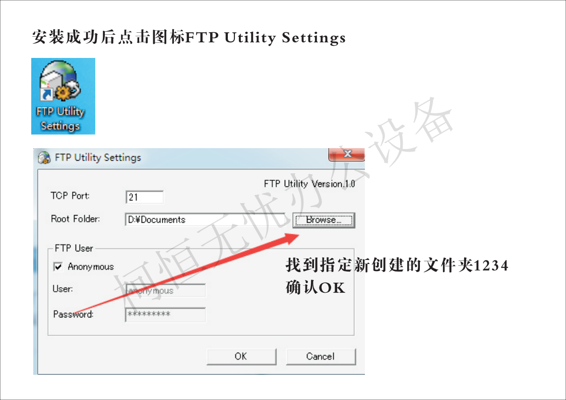 柯美C364复印机网络扫描FTP教程
