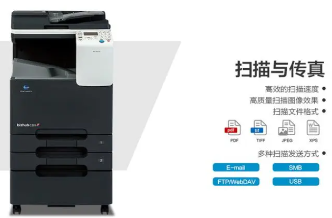 柯美C364查看IP地址