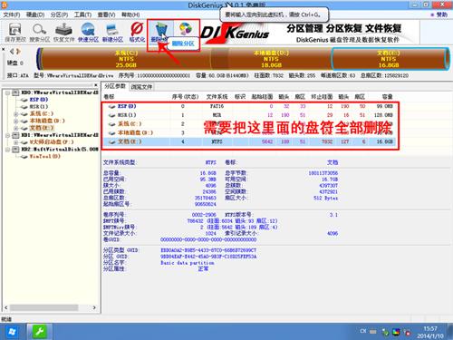 戴尔电脑Win10如何重装Win7？戴尔电脑Win10重装Win7的方法