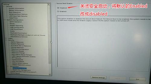 戴尔成就VOSTRO3267台式机安装win7