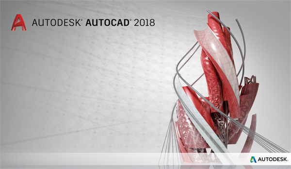 AutoCAD2018精简版