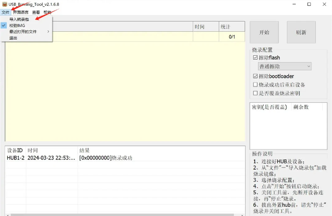玩客云远程下载、网络共享、远程访问一键openwrt刷机方案