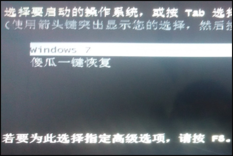 win7出现0xc0000428状态咋整