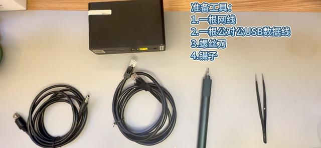 玩客云刷CasaOS系统,超详细保姆级图文教程！