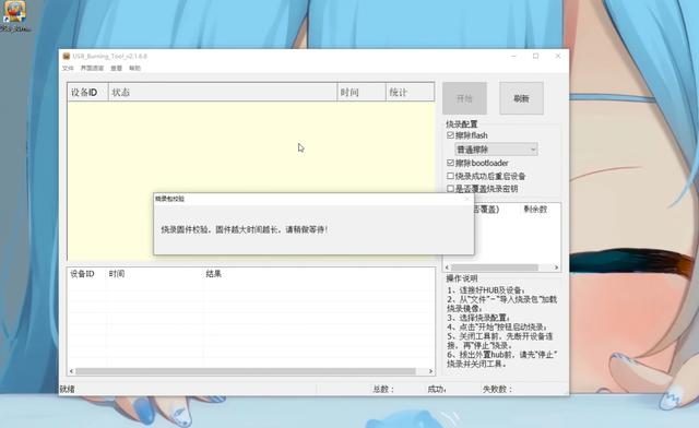 玩客云刷CasaOS系统,超详细保姆级图文教程！