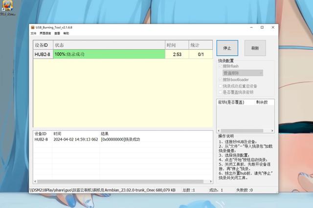 玩客云刷CasaOS系统,超详细保姆级图文教程！