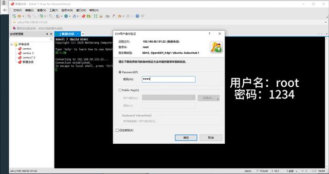 玩客云刷CasaOS系统,超详细保姆级图文教程！