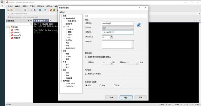 玩客云刷CasaOS系统,超详细保姆级图文教程！