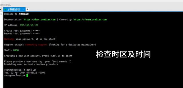 玩客云刷CasaOS系统,超详细保姆级图文教程！