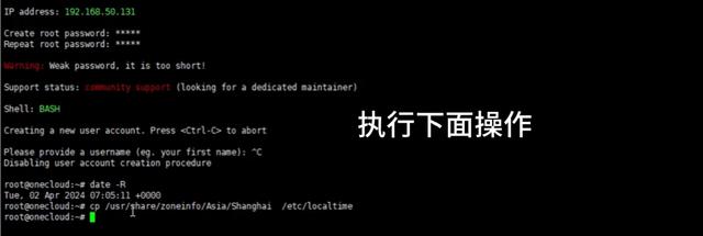 玩客云刷CasaOS系统,超详细保姆级图文教程！