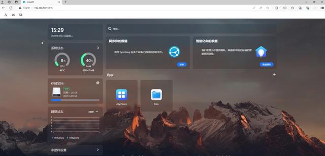 玩客云刷CasaOS系统,超详细保姆级图文教程！