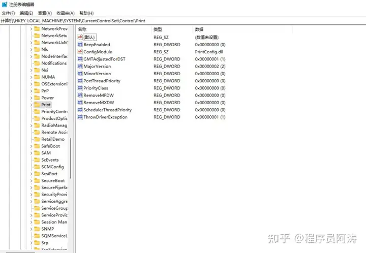 win10打印机共享0x0000011b解决办法