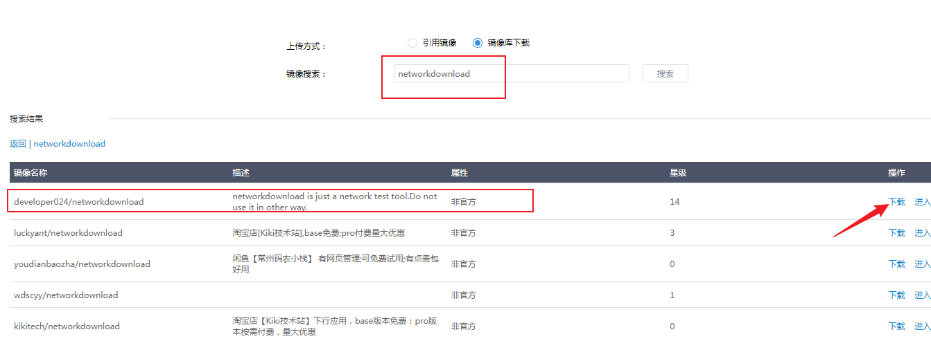 ikuai路由器设置规避运营商监管是否挂PCDN