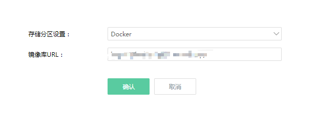 ikuai路由器设置规避运营商监管是否挂PCDN