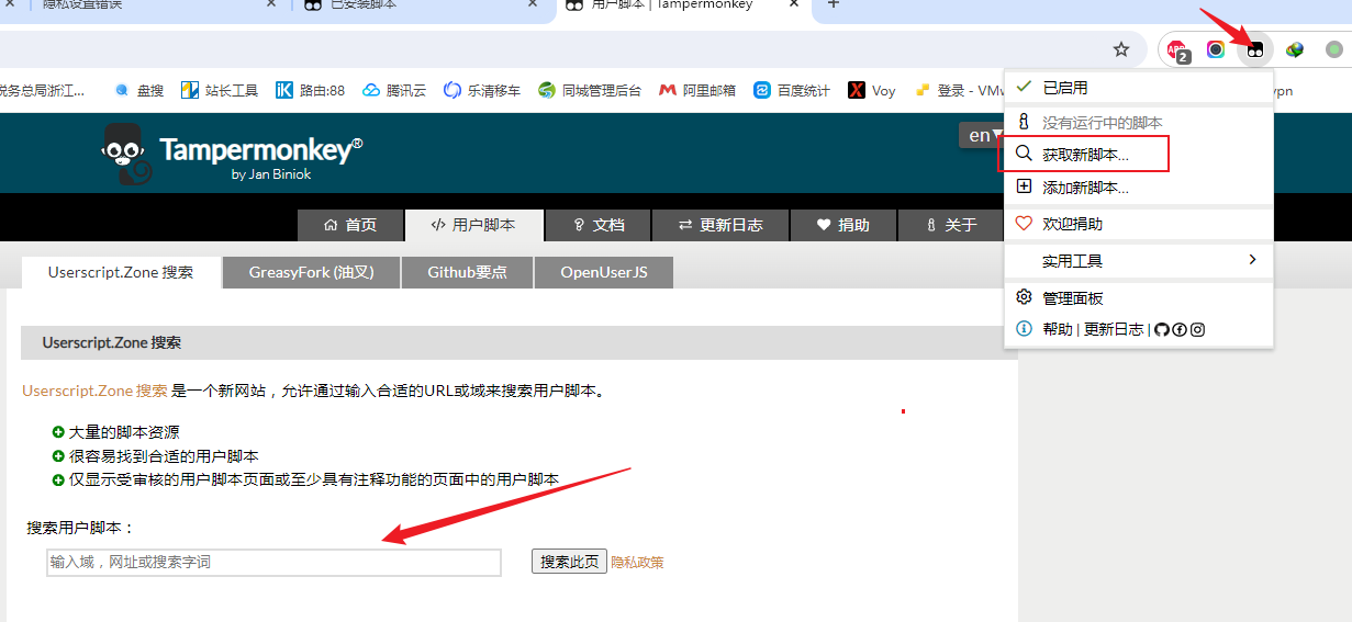 Alist添加挂载115网盘超稳定的办法