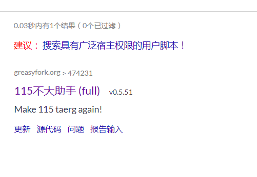 Alist添加挂载115网盘超稳定的办法