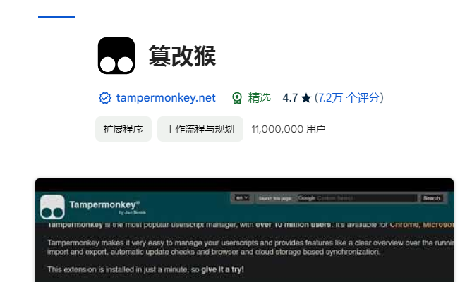 Alist添加挂载115网盘超稳定的办法