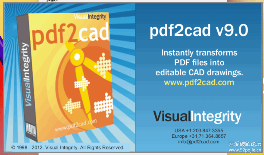 绿色版PDF转CAD pdf2cad v9.0