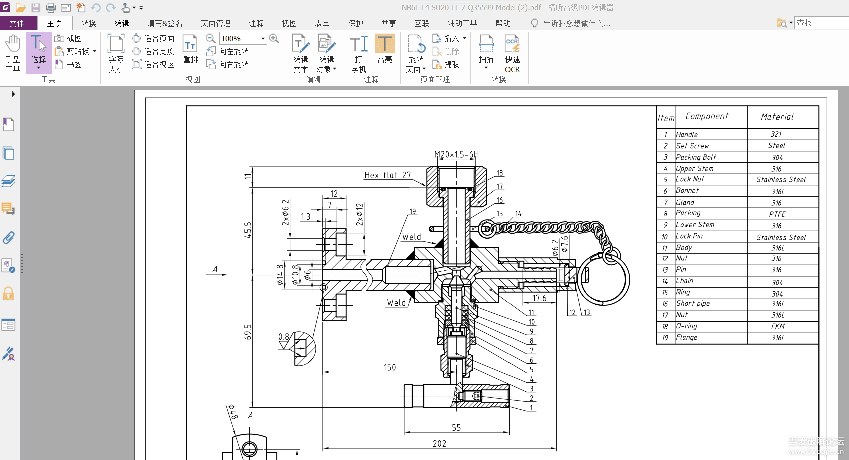绿色版PDF转CAD pdf2cad v9.0