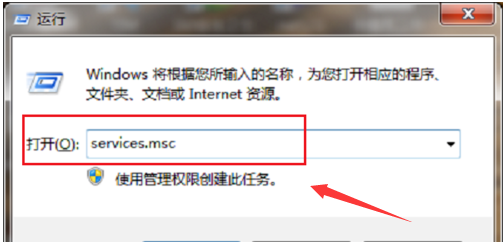 电脑开机网络一直在转圈，很卡