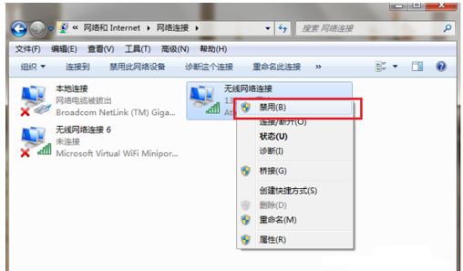 电脑开机网络一直在转圈，很卡