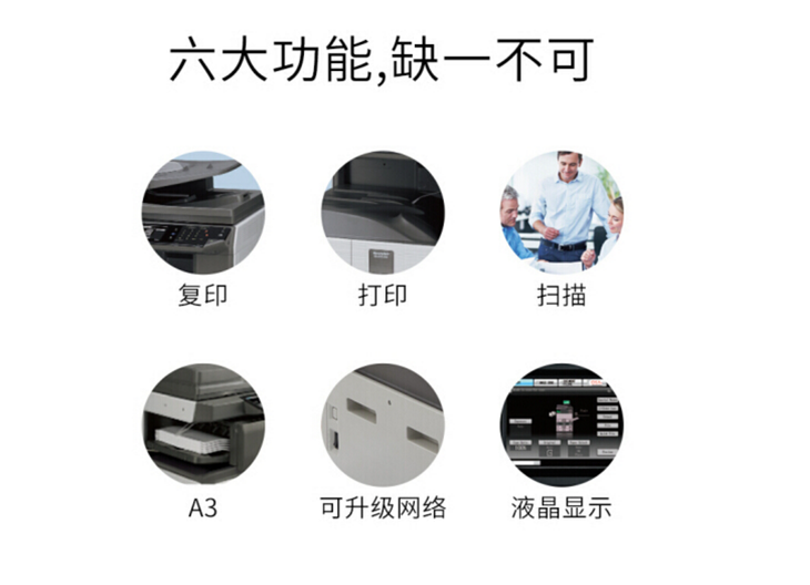 夏普AR-2348SV打印驱动，只有打印的驱动