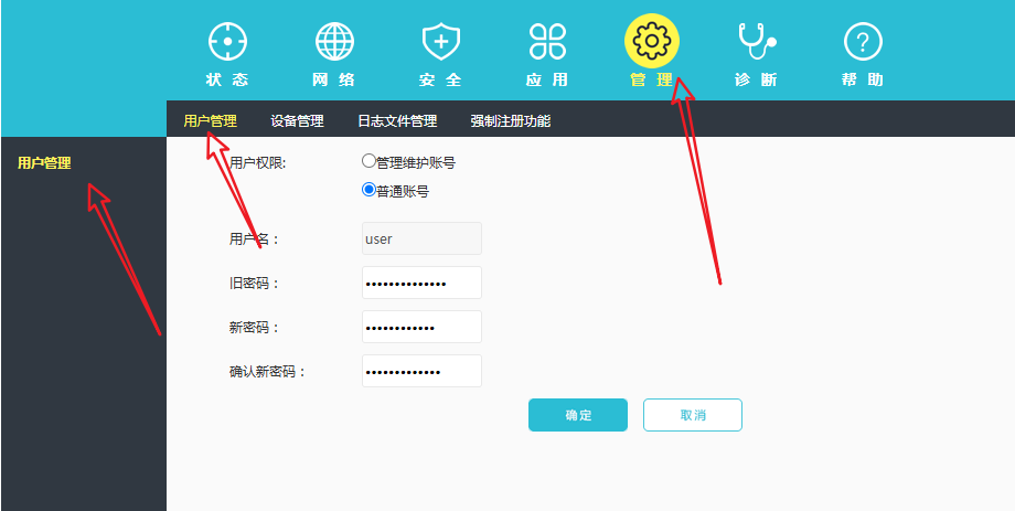 中国移动光猫吉比特 ZN-AX173G 光猫超级管理员密码破解方法