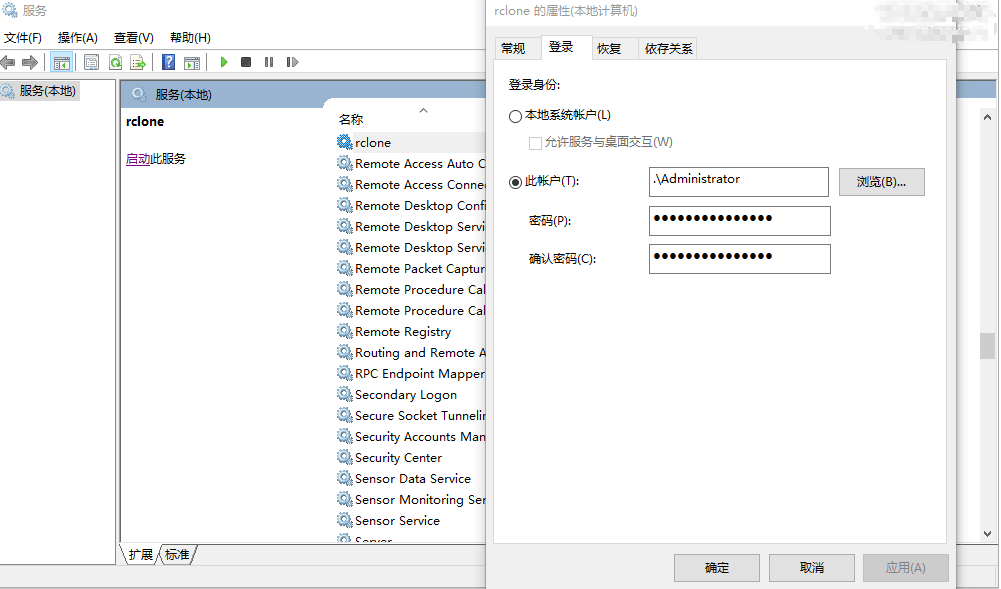 Windows下用rclone命令行方式将webdav映射为本地盘并开机启动