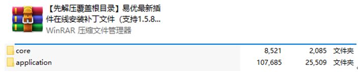 易优CMS插件安装教程