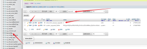 eyou易优企业版后台关闭更新提醒