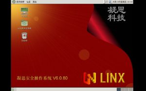 凝思secadmin账户密码