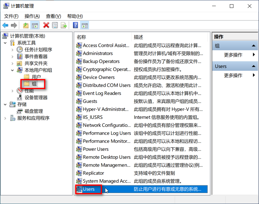 打印机共享连接0x000003e3错误