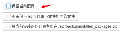 Cudy TR3000 刷机教程