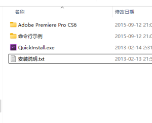 Adobe Premiere Pro CS6 绿色精简版
