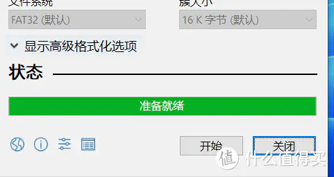 黑群晖最新安装引导方式|RR新手