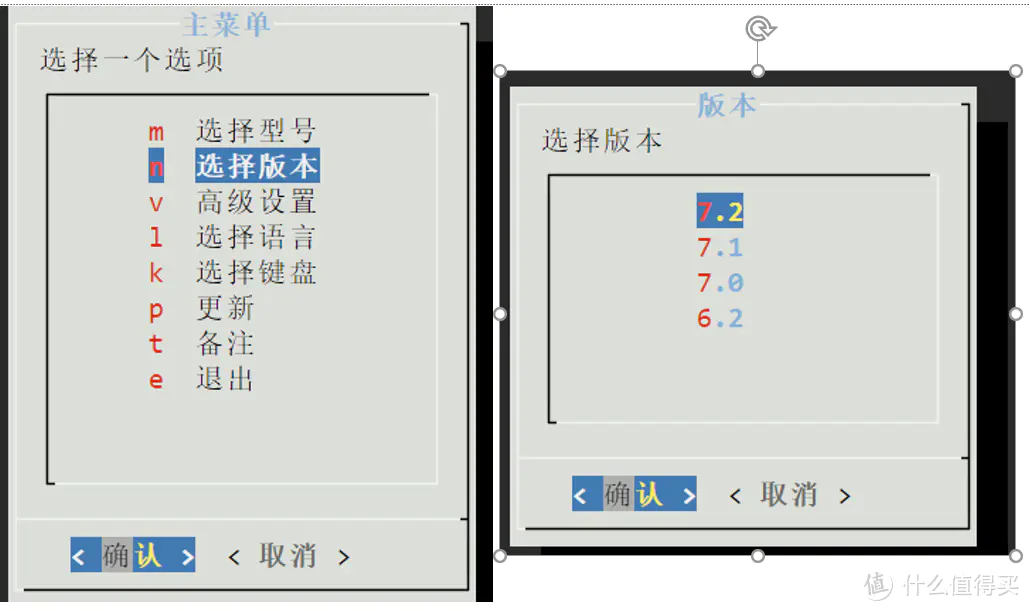 黑群晖最新安装引导方式|RR新手