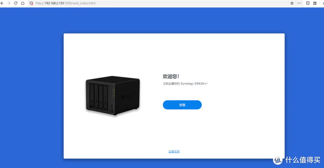 黑群晖最新安装引导方式|RR新手
