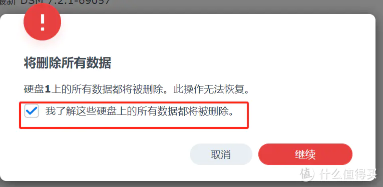 黑群晖最新安装引导方式|RR新手