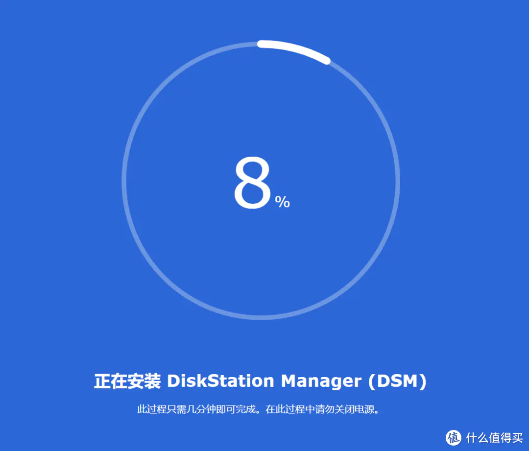 黑群晖最新安装引导方式|RR新手